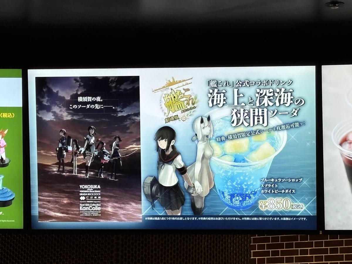 taxi＠艦これブログ「鎮守府に安らぎを」管理人 on X: 
