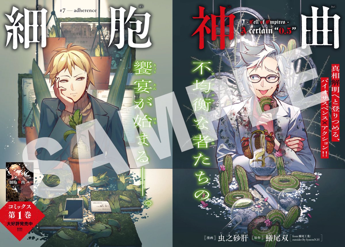 鱶尾工業-SharkTale Factory- (@stf_cos) / Posts / X