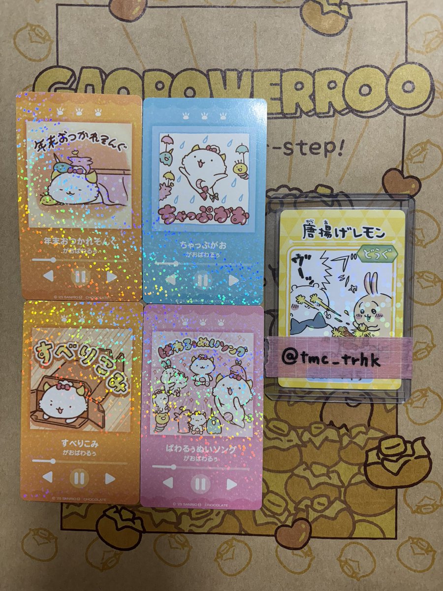 とむち@取引垢 tweet media