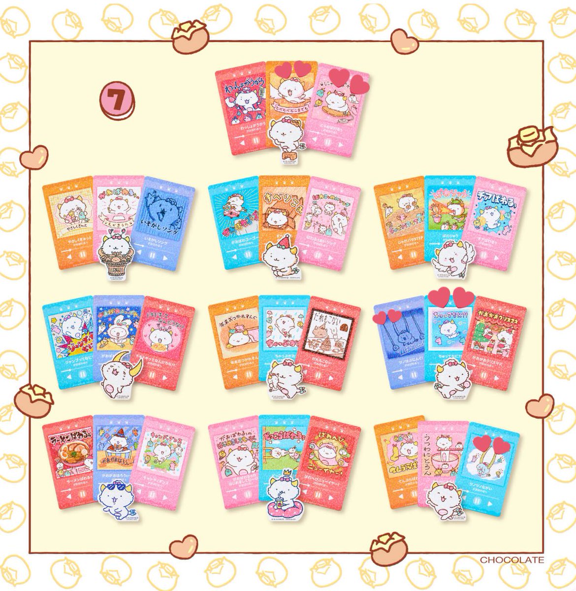 とむち@取引垢 tweet media