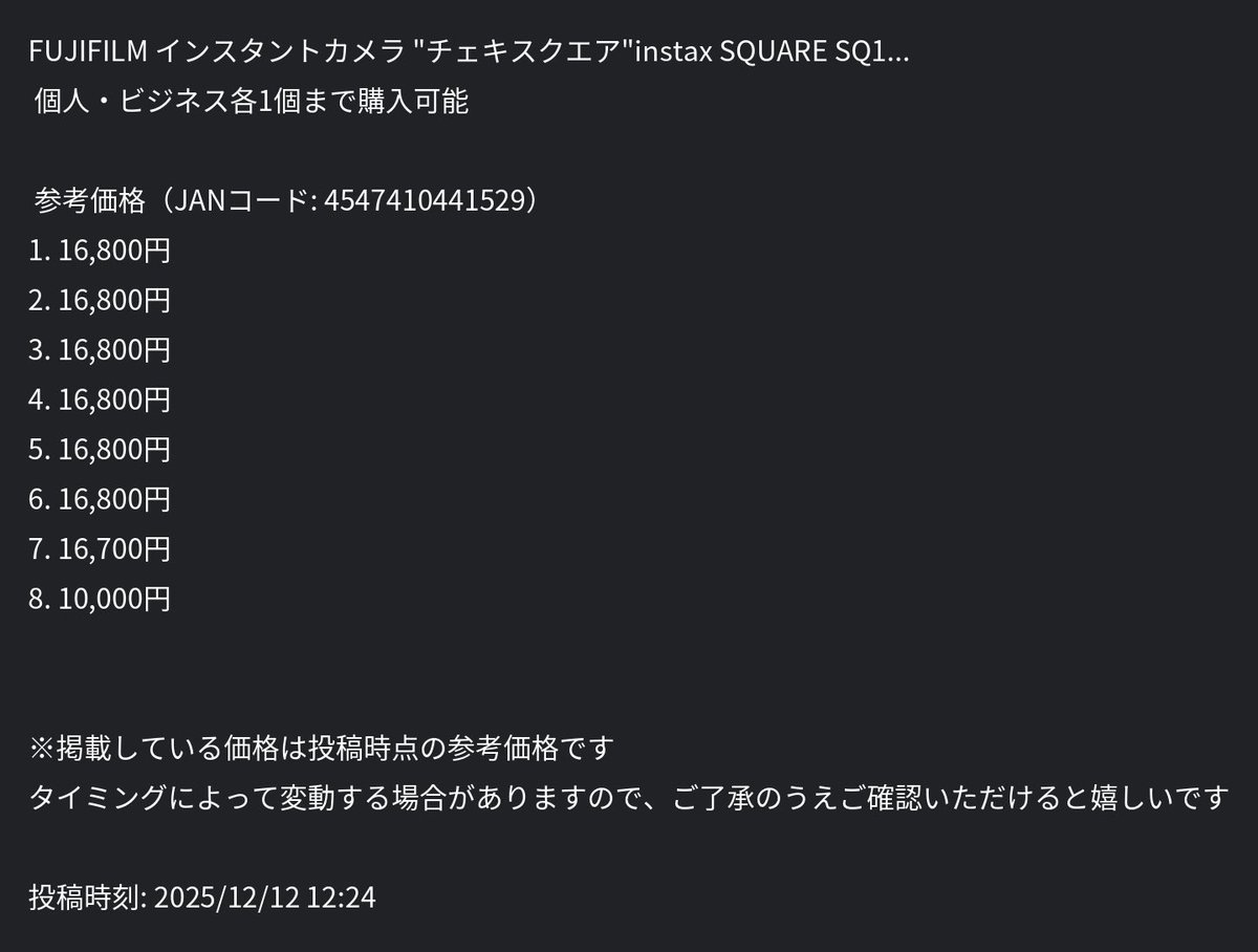 ざぶとん🐰副業の大冒険へ出発🚩 (@yukimismile) on X