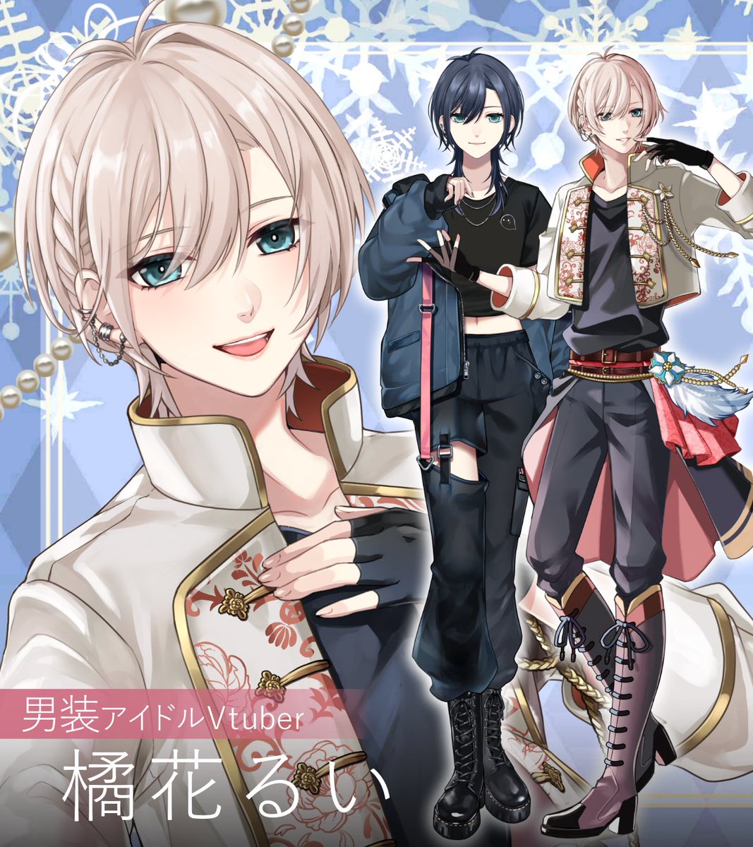 橘花るい🍊🌸男装アイドルVtuber (男装Vtuber) (@rui_tachi_bana ...