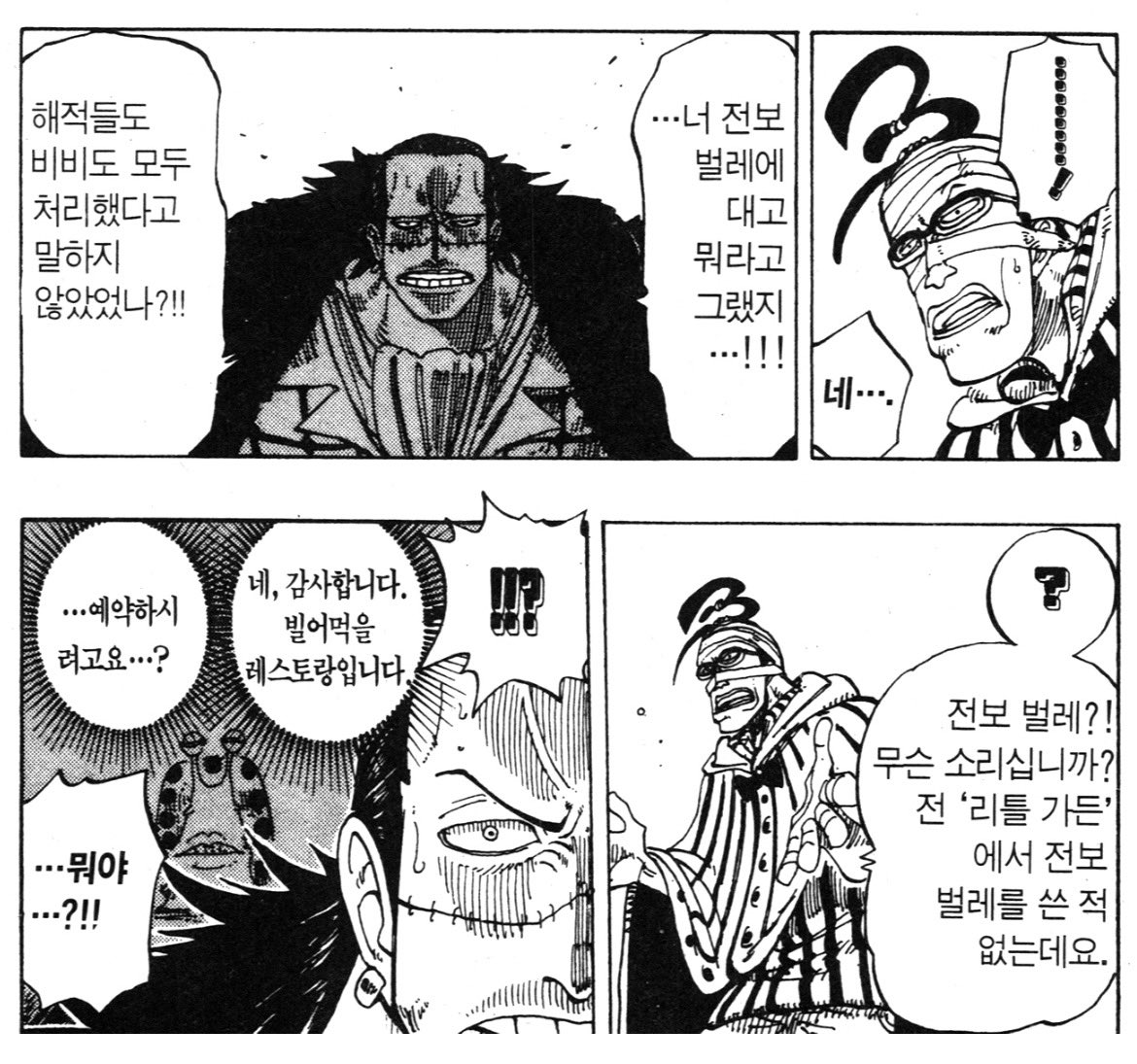 신용카드테더구입[구글도배,구글찌라시 텔 𝑮𝑺𝑬𝑶8]손손직거래.wdx