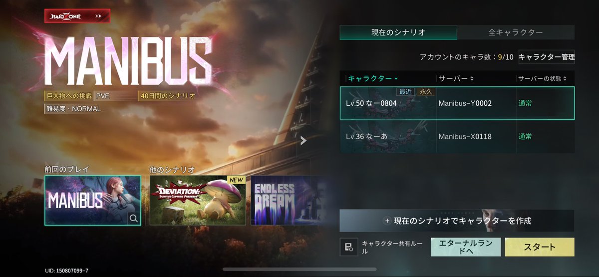 nao40404392's tweet photo. @_ifmona 昨日からここ始めた！
オーメン厳選してるー https://t.co/J1iNewtnZq