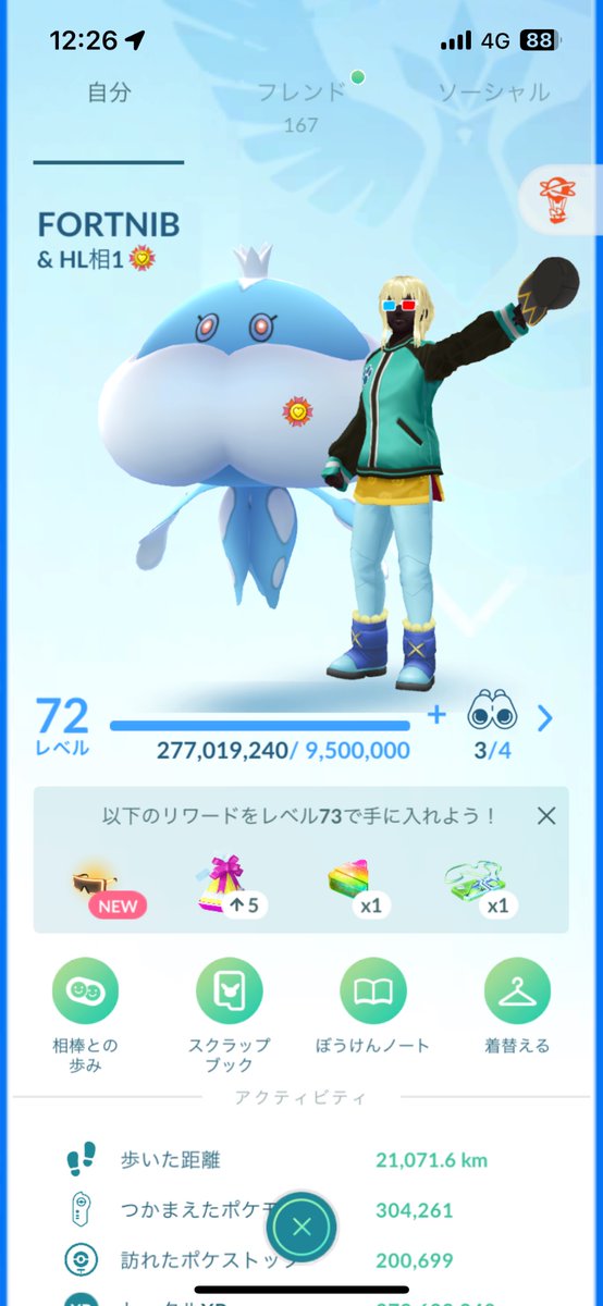 くみん@GOフェス30日に公園います tweet media