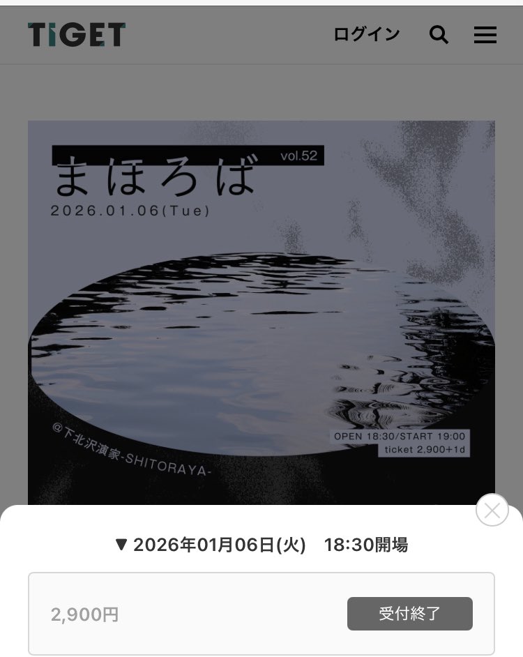 なんか売り切れてるような気がする！！
売り切れてるような気がしませんか！！
俺の勘違いですか？？？？？？
とりあえず喜んでおいていいですか！？！！？！？！？！！？？！？？