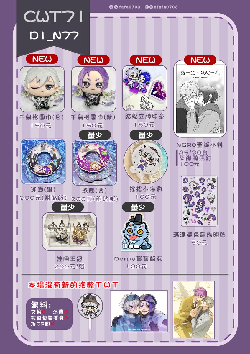發糕Fafaファ tweet media