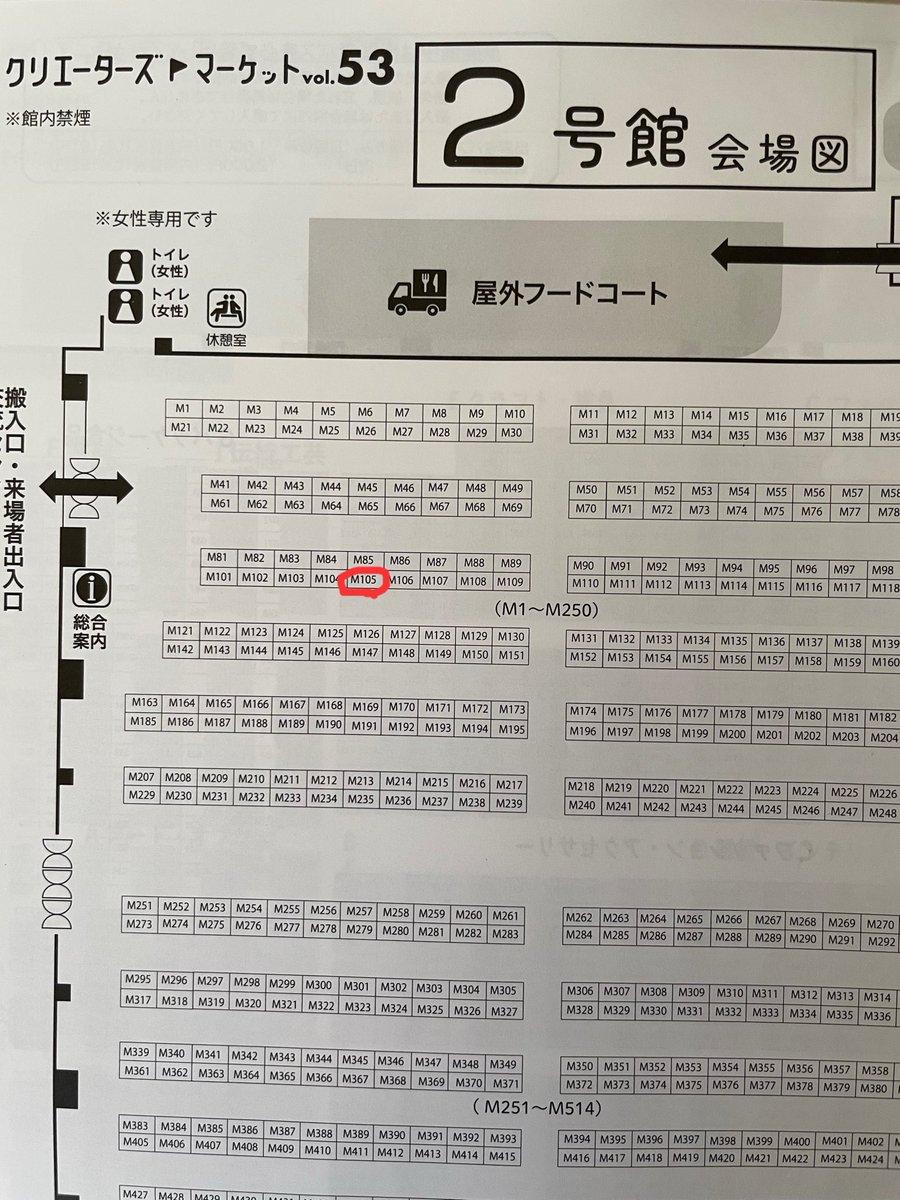 またまた急な告知で申し訳ありません🙏

明日　＃クリエーターズマーケット 
12/13(土) ポートメッセなごや
2号館　M-１０５　(出入り口の近くです)

にて出展いたします☂️✨🌈

お部屋のインテリアや推し活などに(^^)
ぜひお気軽にお立ち寄りください

(今回は土曜日のみの出展です🙏)

＃ミニ傘