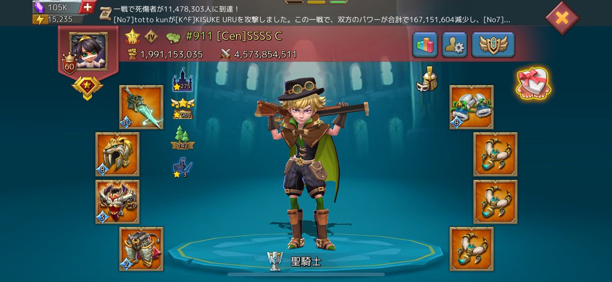 昨晩のワンダー戦は助っ人中華ばっかり..._(›´ω`‹ 」∠)_
メイン助っ人はRan Z|ω･)