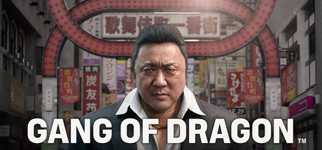 devilleon7's tweet photo. Ain't NO way Nagoshi revealed his game and he used THAT as the backdrop 😭😭 https://t.co/PoFjJGT4JO