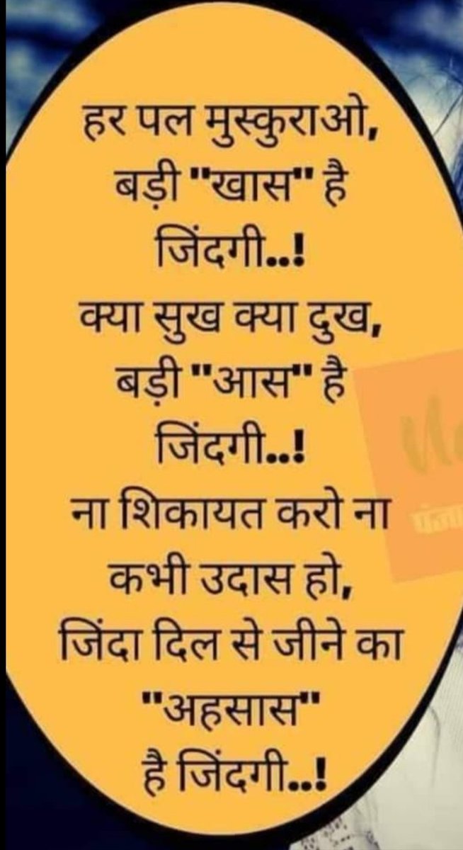 सुप्रभात 🙏🙏🙏🙏