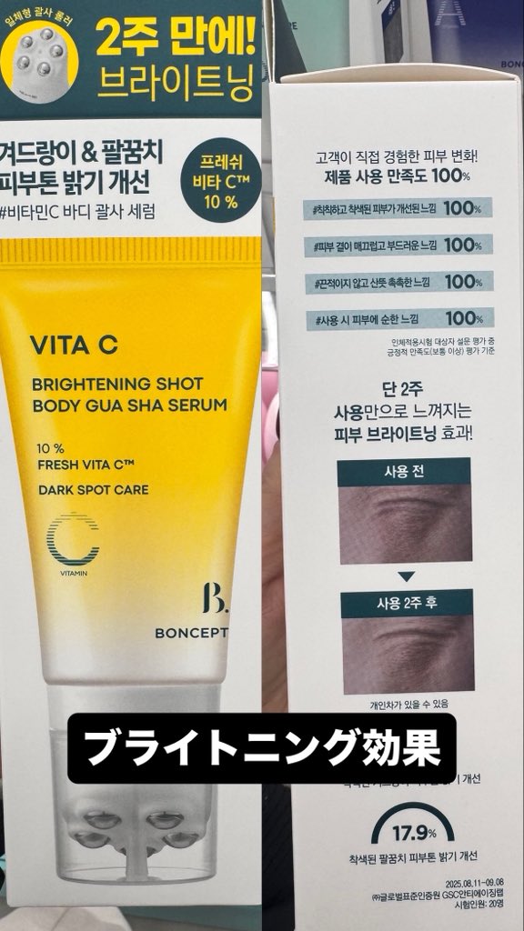 しい👩🏻🦲ྀིin韓国 tweet media