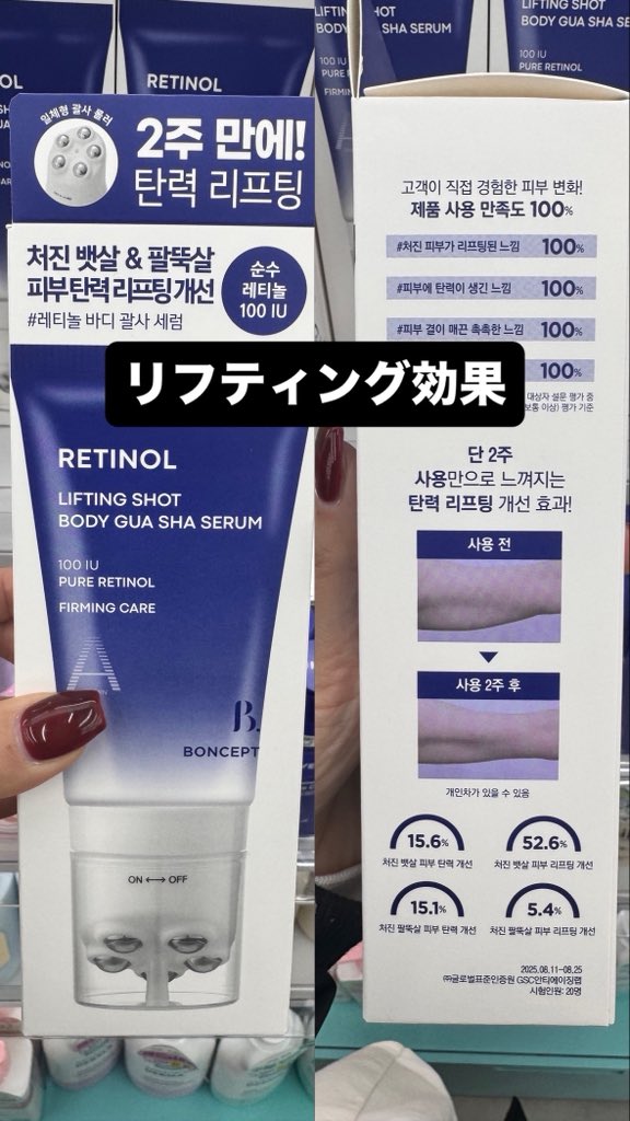 しい👩🏻🦲ྀིin韓国 tweet media