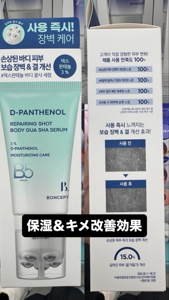 しい👩🏻🦲ྀིin韓国 tweet media