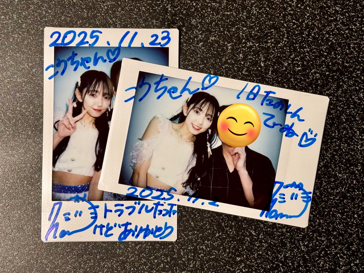 こうちゃん ☕️ (@kouchan0033) / Posts / X