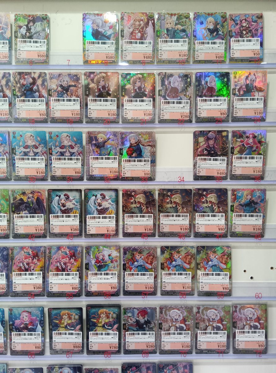 くるり 特典トレカ ヴァンガード 「#リリカルモナステリオ あわてんぼうのクリスマス