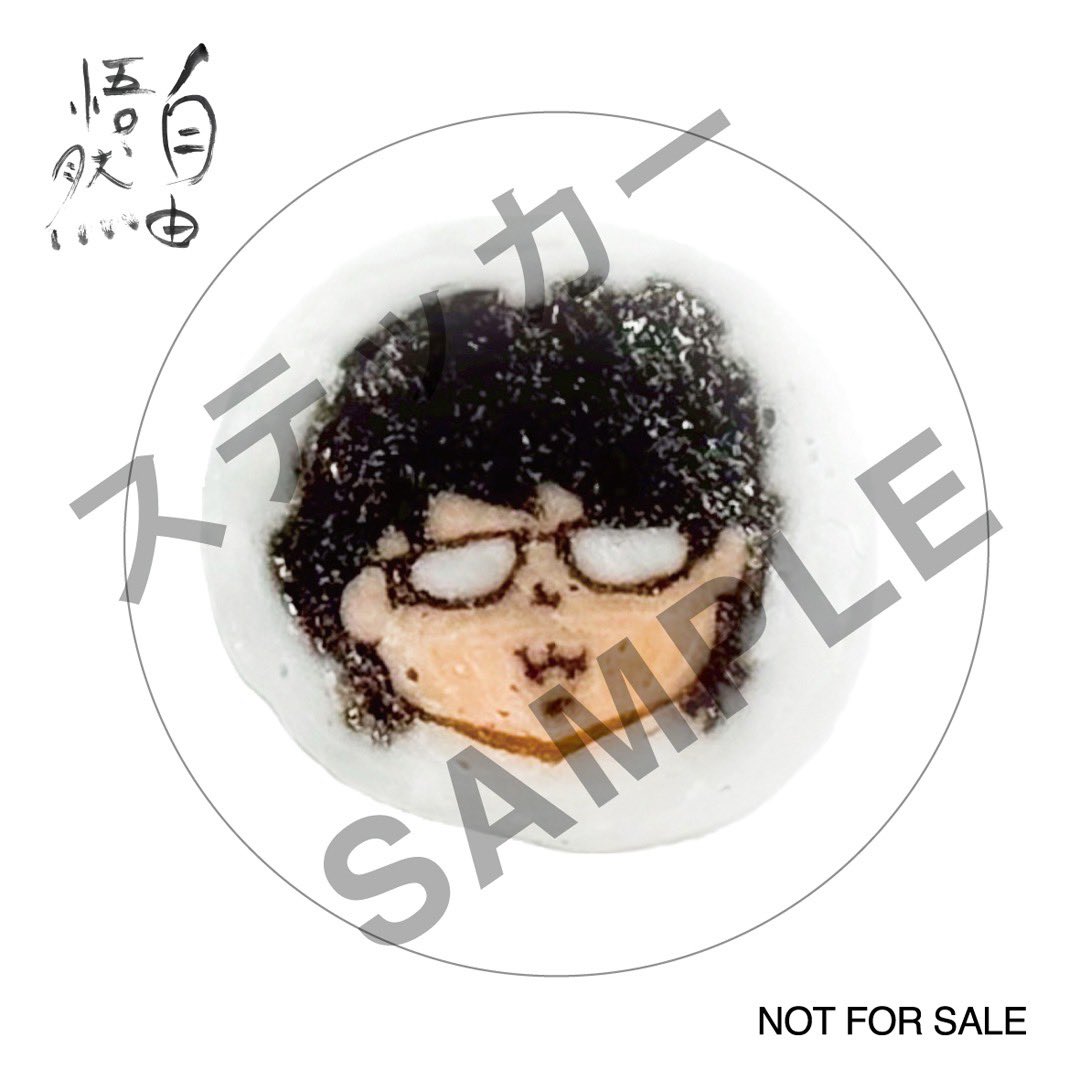 高橋優 デビュー15周年記念ベストアルバム発売❗️ CD購入者に、直筆