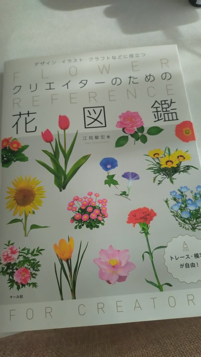 買った本届いた～！