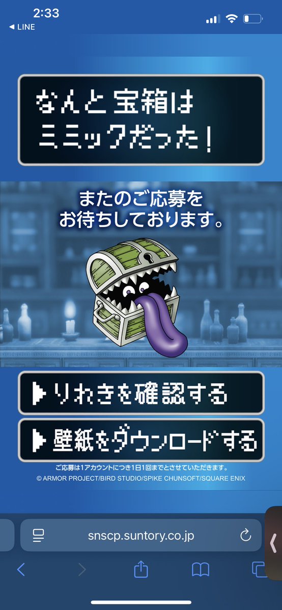 勇者まめ（仮） (@dmwajtdmwwmd) / Posts / X