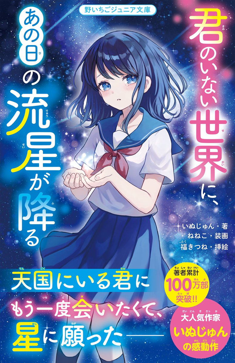いぬじゅん tweet media