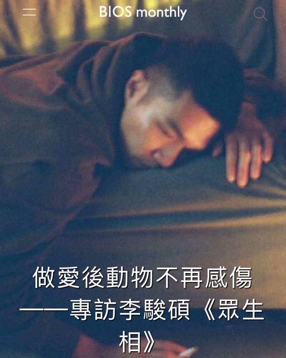 lin_jaihang tweet picture