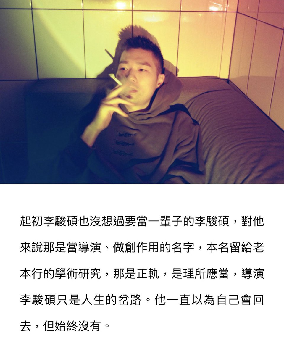 lin_jaihang tweet picture