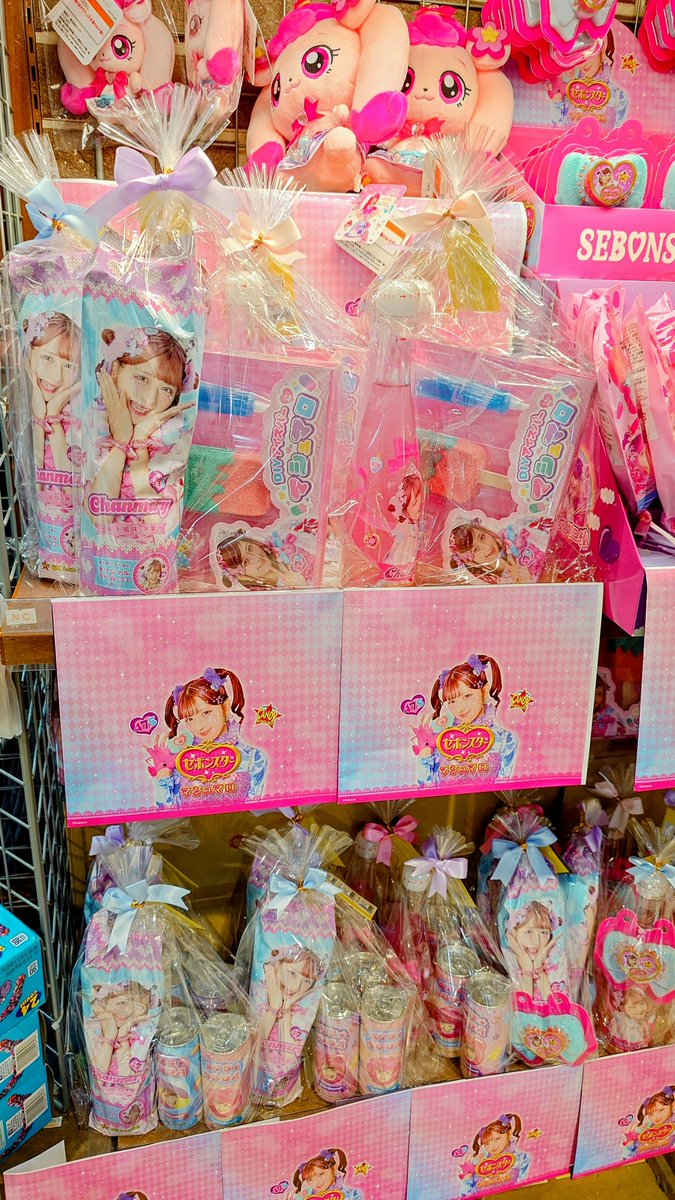 プレゼントキャンペーン！】 抽選で30名様にしなこちゃん特性手描きPOP