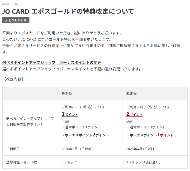 しなもん@平SFC✈ (@CinNaMonnSan06) / Posts / X