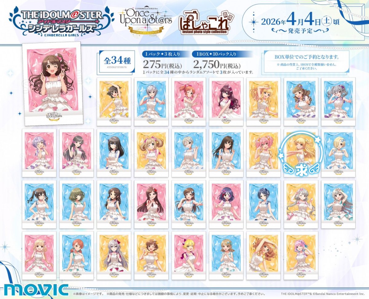 さみゅ@取引垢 tweet media