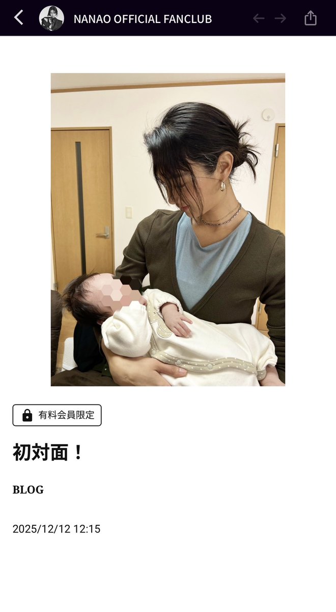 菜々緒 (@NANAO1028) / Posts / X