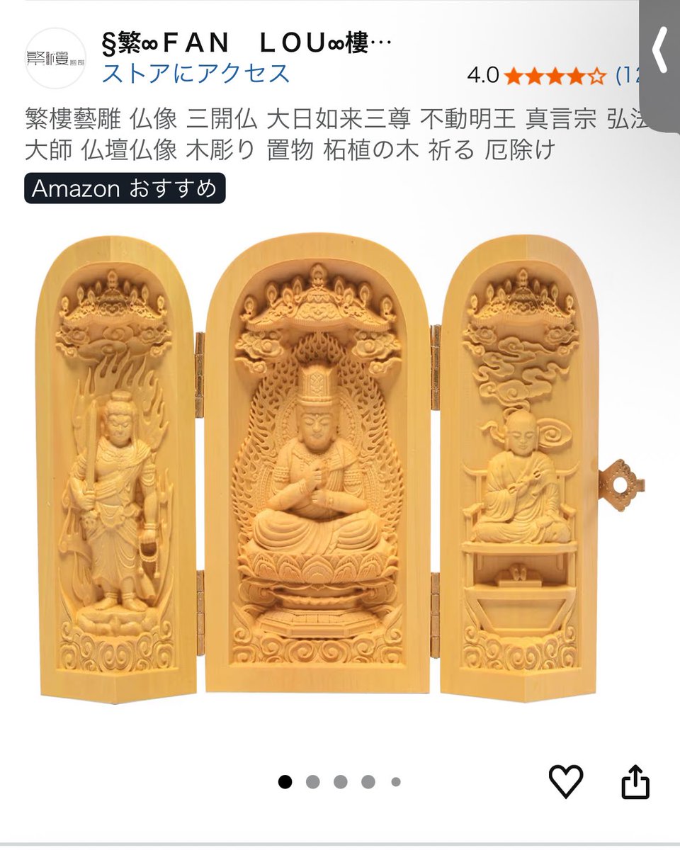 彫り西様のみ購入有効。ご縁に感謝特別値下げ対応ページ。送料無料。 今週は配信が少ないから Amazonに売ってるびっくりドンキーのメニュー