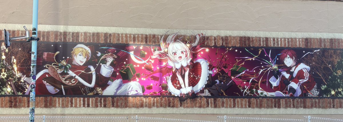 にじサンタを探せ