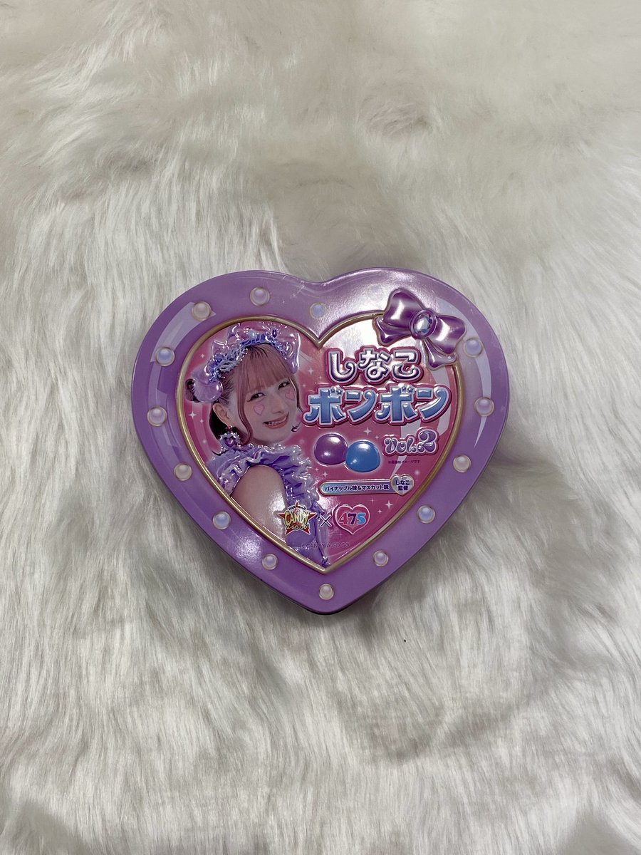 新入荷🫶🏻💕】 しなこボンボンvol.2✨ ¥972(税込) 大人気のしなこ