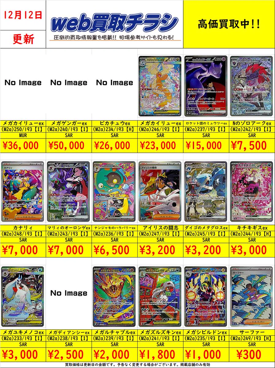 ブックオフ鈴鹿ハンター店＠土日朝10時OPEN on X: 