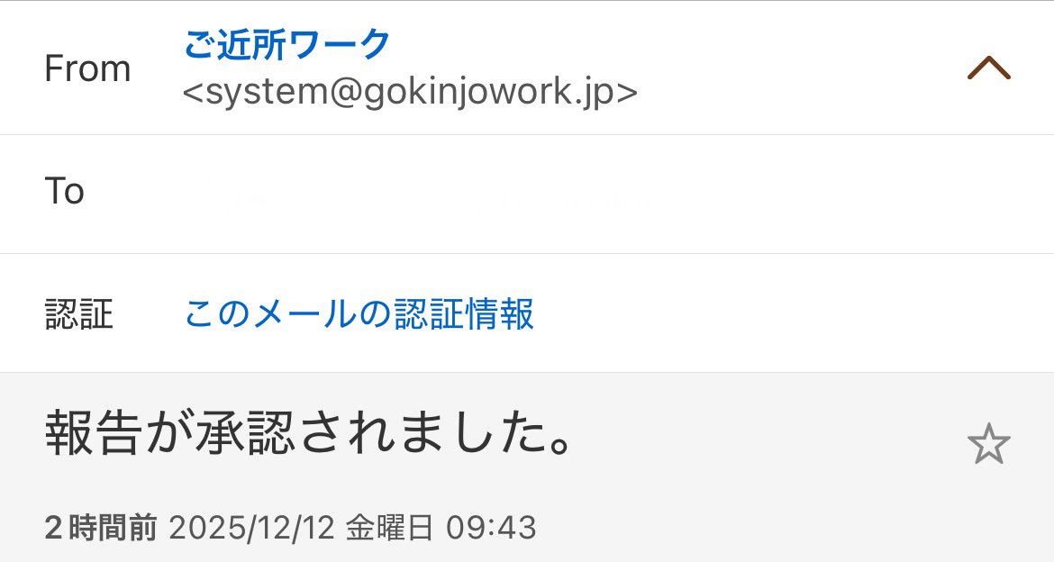 umini1515's tweet photo. 🧹ご近所ワーク

紅葉は綺麗😍だけど
この時期の外お掃除は
落ち葉が多くちょい大変💦

継続案件
正直に取りきれないと
報告して承認もらえた〜🐥 https://t.co/NVenzfOUvb