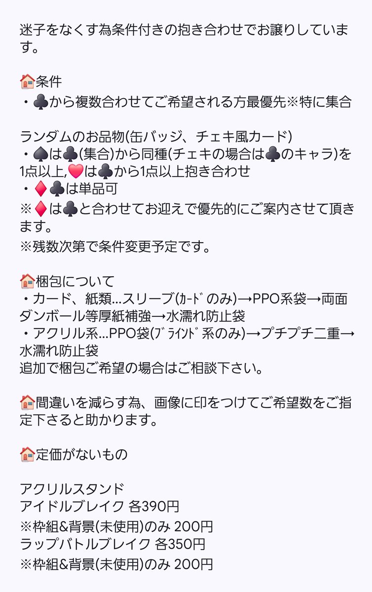 へむたいゆんやん tweet media