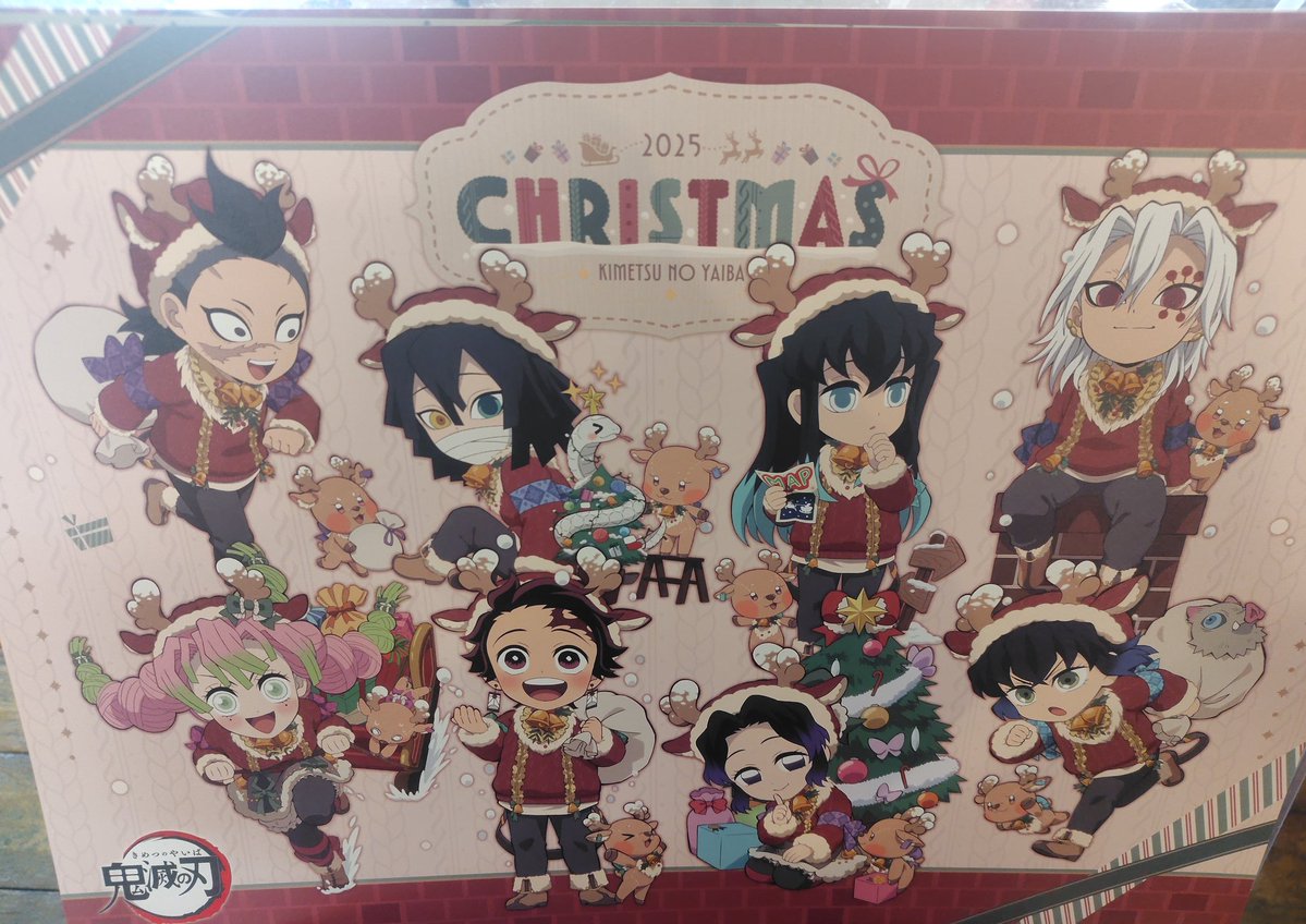 交換】鬼滅の刃 ufotable cafe マチアソビ クリスマス 2025 ノベルティ
