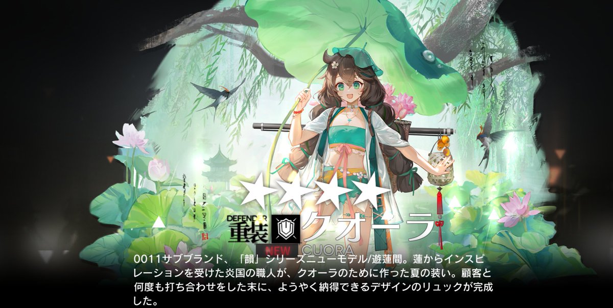 コーデありがとう🙏