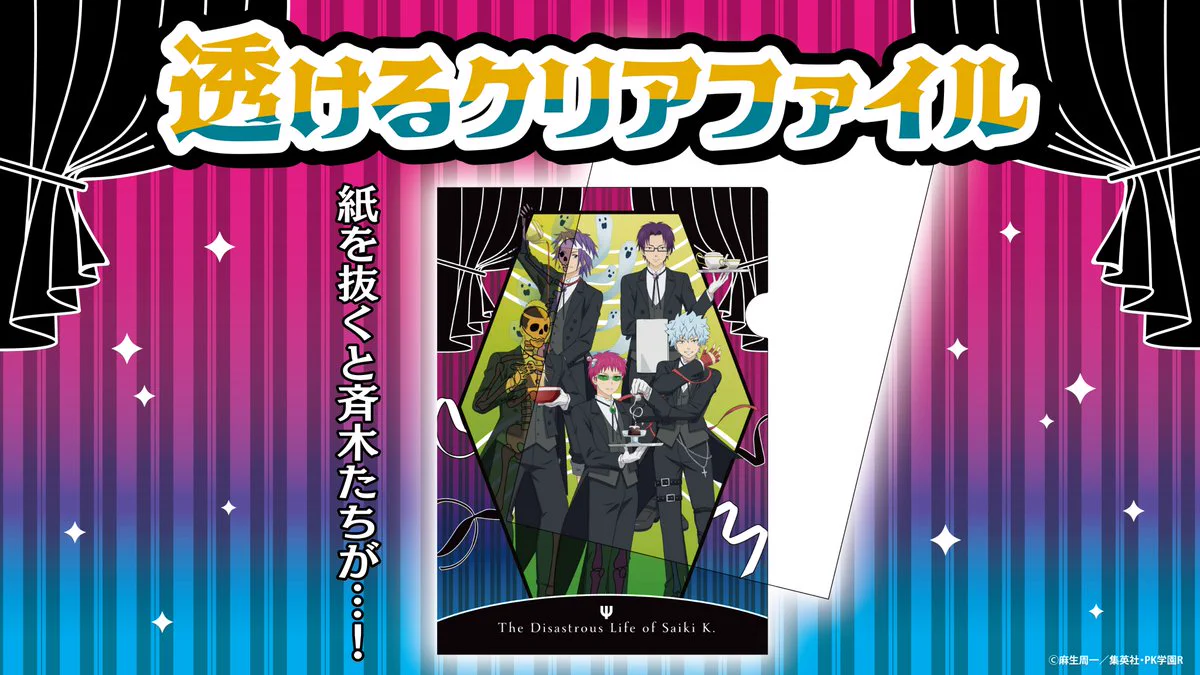 EDITH inc.（イーディス） on X: 