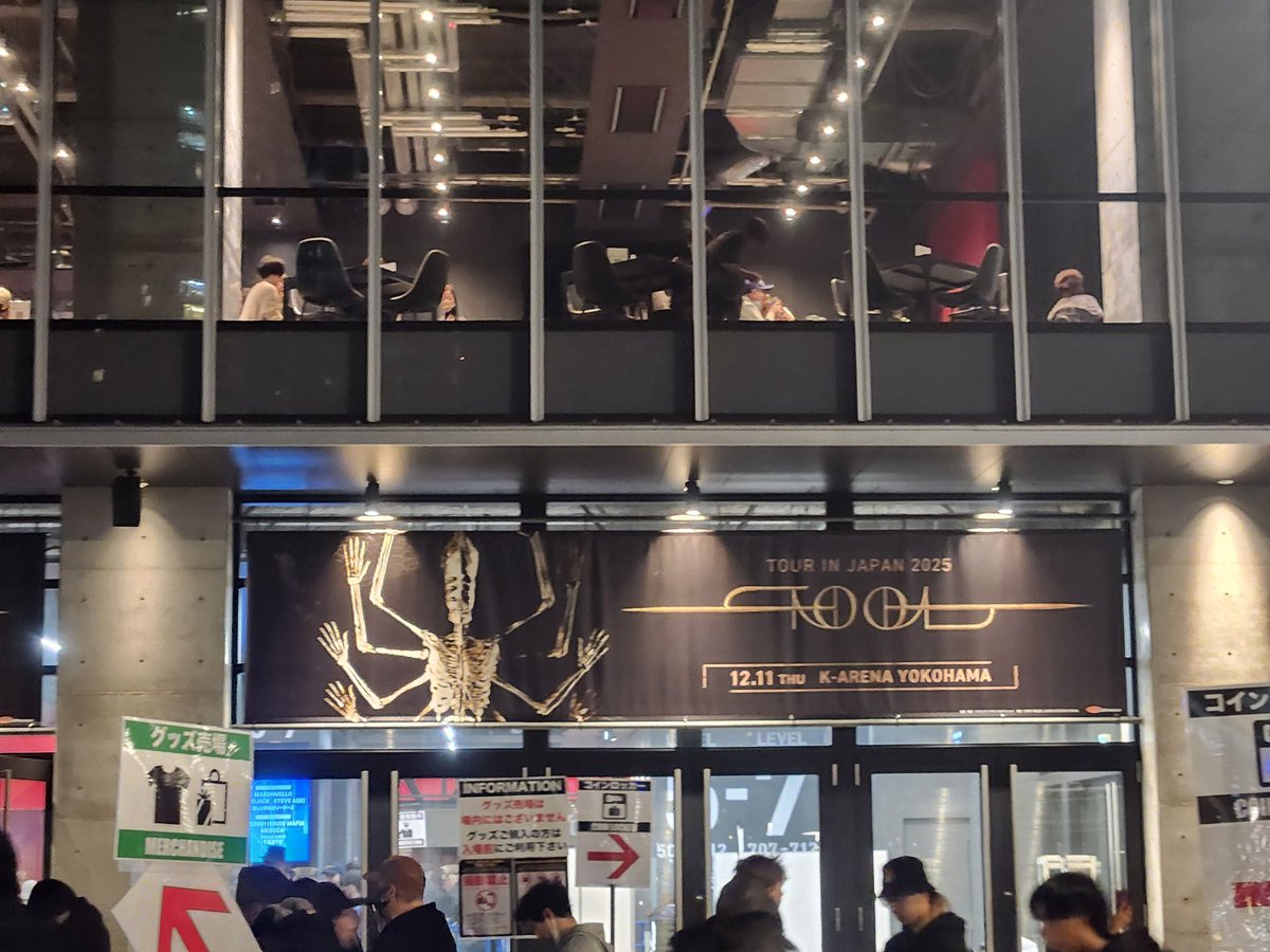 昨日Kアリーナで圧巻だったTOOLの余韻に浸りながら本日は関内ベイシスにて年内最後STUDライブです
年明けは1/11ガムフェスから始まります　よろしくお願いします！