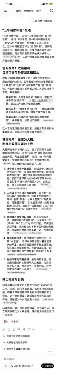 Mr_AngAng's tweet photo. @BuzzTang62302 @d5aeMWyzK879337 @iOKYVRUe6K78599 @E9448129930447 @MND_China2 有问题自己去问Ai 我是你爹吗 有义务回复你问题？你种脑子都发育不健全的人  跟你多说一句话都浪费我时间 抓紧去别人那多扣几个字减刑 我这里已经减完了 https://t.co/Ttrsawujcb
