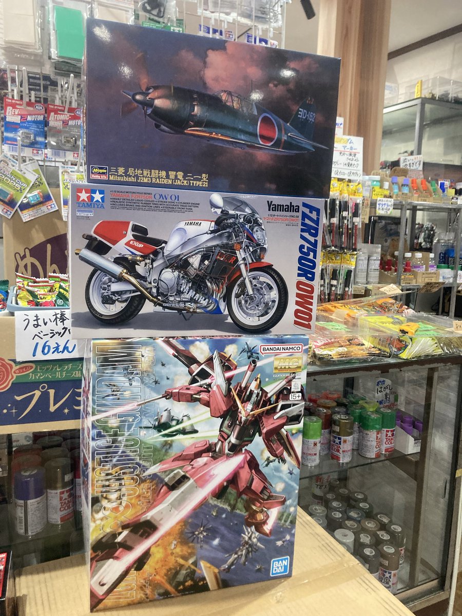 本日は150分 1本勝負に挑みましたが またもや敗北…（笑）。。。 か