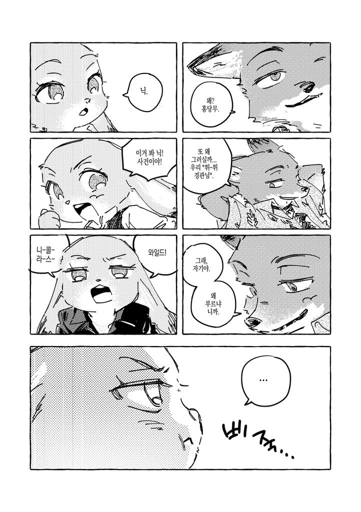 교자만두 tweet media