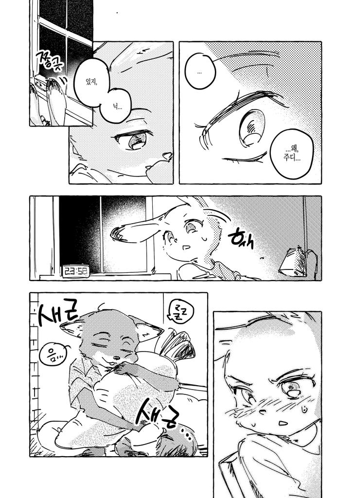 교자만두 tweet media