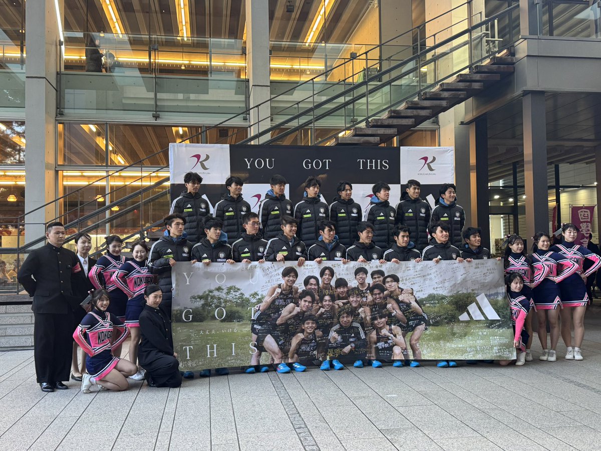 Getsuriku's tweet photo. 箱根駅伝で初優勝を狙う國學院大の壮行会が渋谷キャンパスで行われました✨
#國學院大 #箱根駅伝 https://t.co/LZXaftahsi