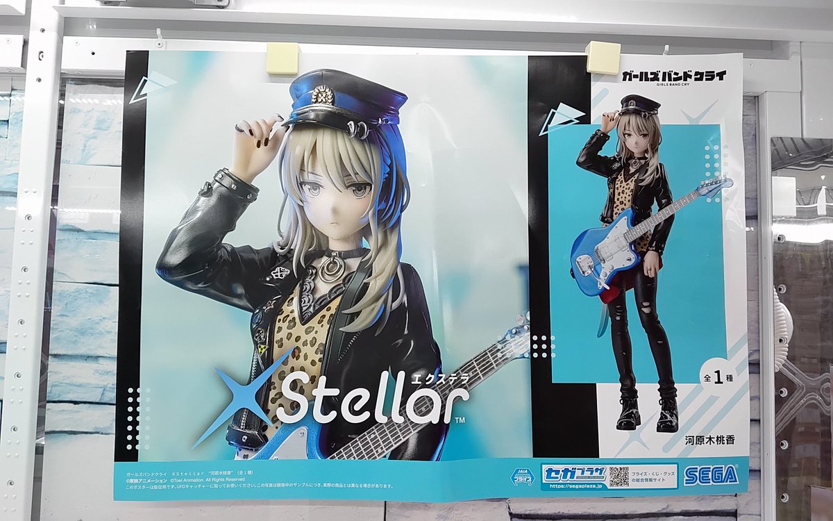 河原木桃香 SP プレミアムブースター ガールズバンドクライ 限定特典