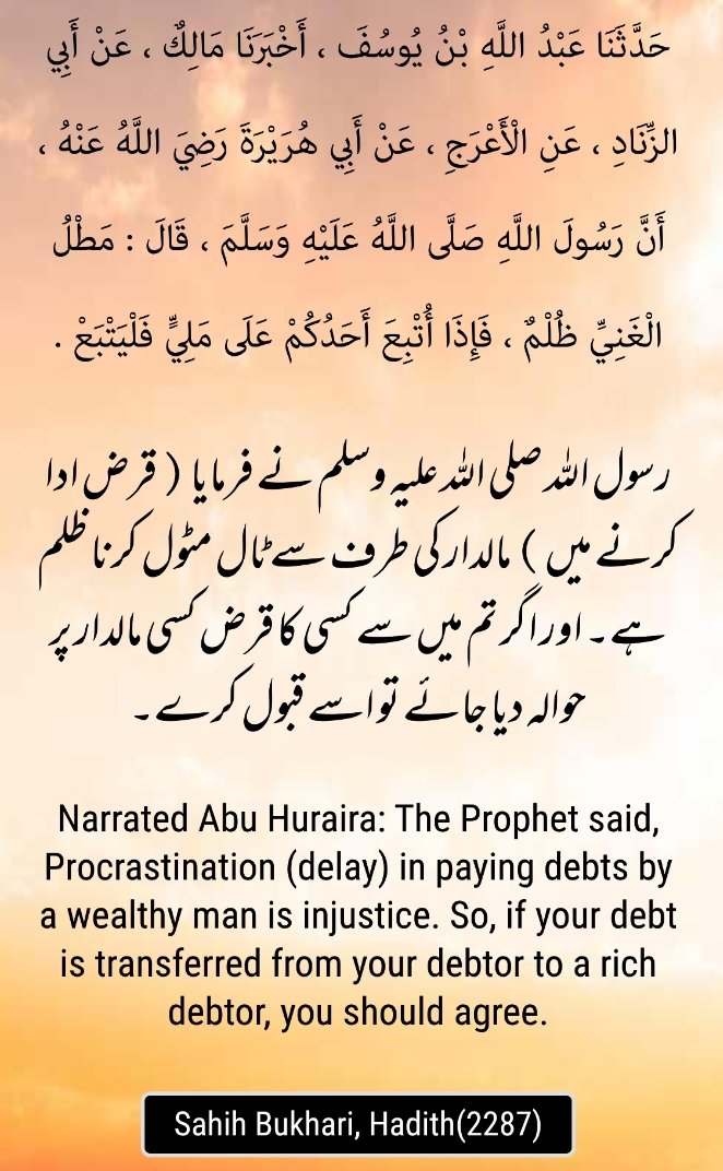 PakMasterunited's tweet image. 