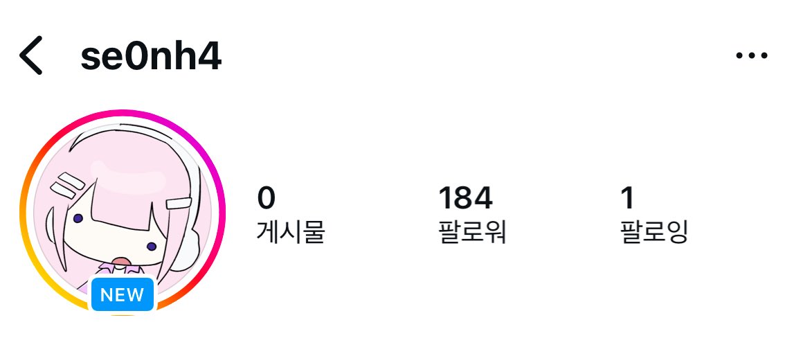 섢카이브 tweet media