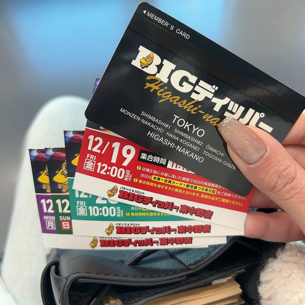 はるちゃん (@h_cha1) / Posts / X