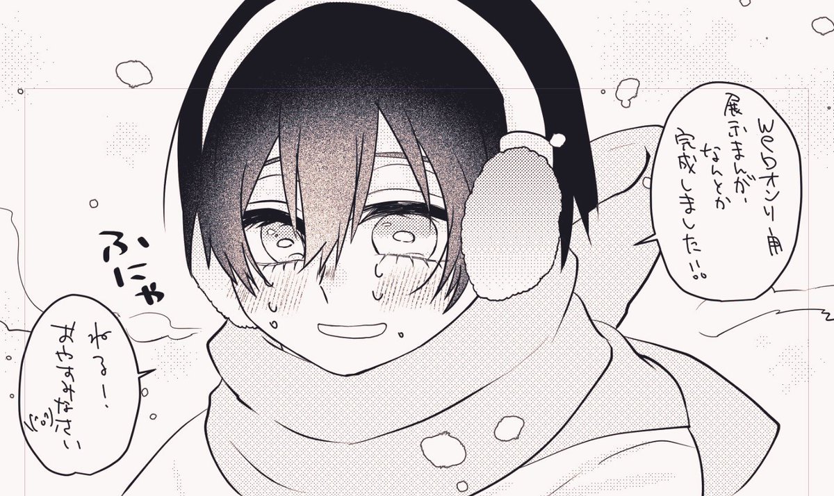 おゆい (@0yui3) / Posts / X